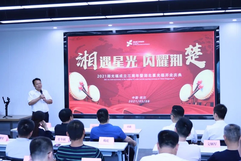 湖南湘光福？？萍脊煞萦邢薰