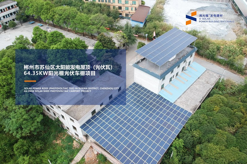 湖南湘光？？？？？？萍脊煞萦邢薰