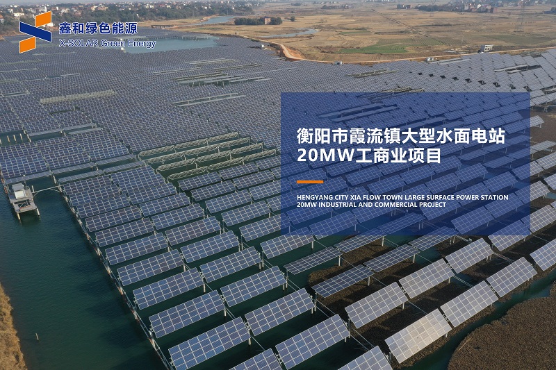 湖北豪门国际官网绿色能源有限公司