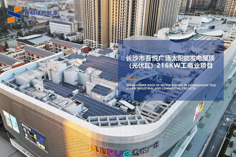 湖北豪门国际官网绿色能源有限公司