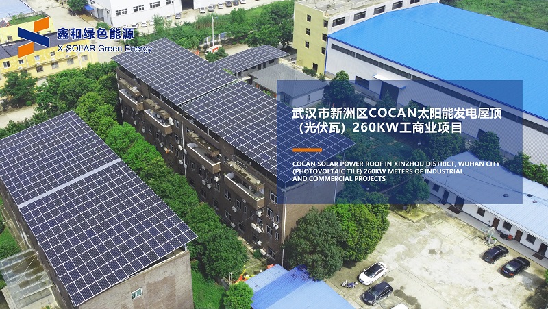 湖北豪门国际官网绿色能源有限公司