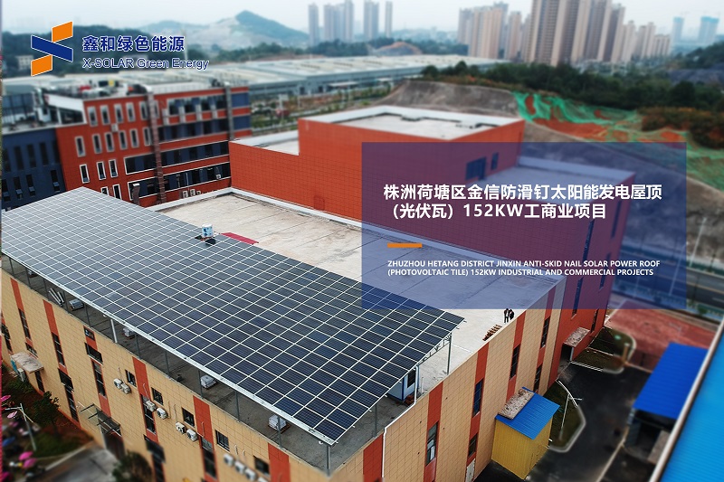 湖北豪门国际官网绿色能源有限公司