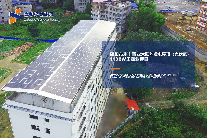 湖北豪门国际官网绿色能源有限公司