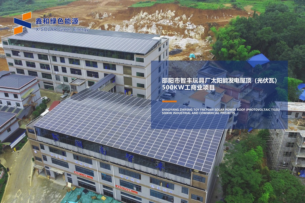 疫情之下，，，装光伏让你足不出户就能赚钱！