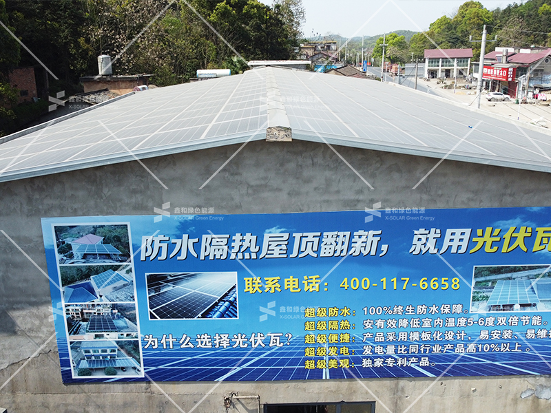 湖北豪门国际官网绿色能源有限公司