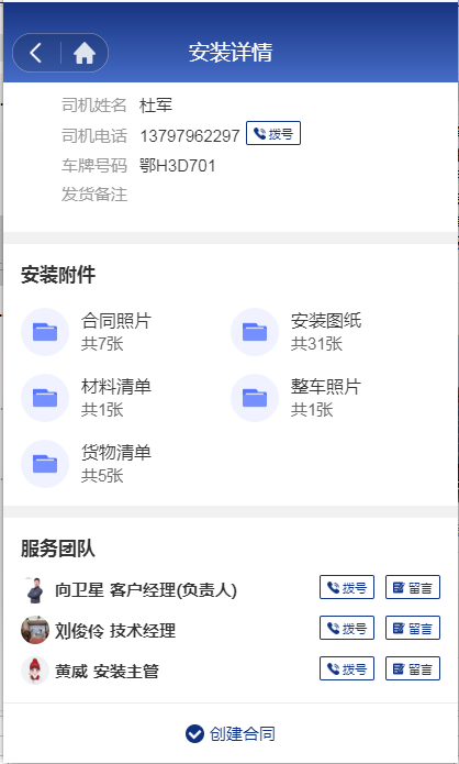 湖北豪门国际官网绿色能源有限公司