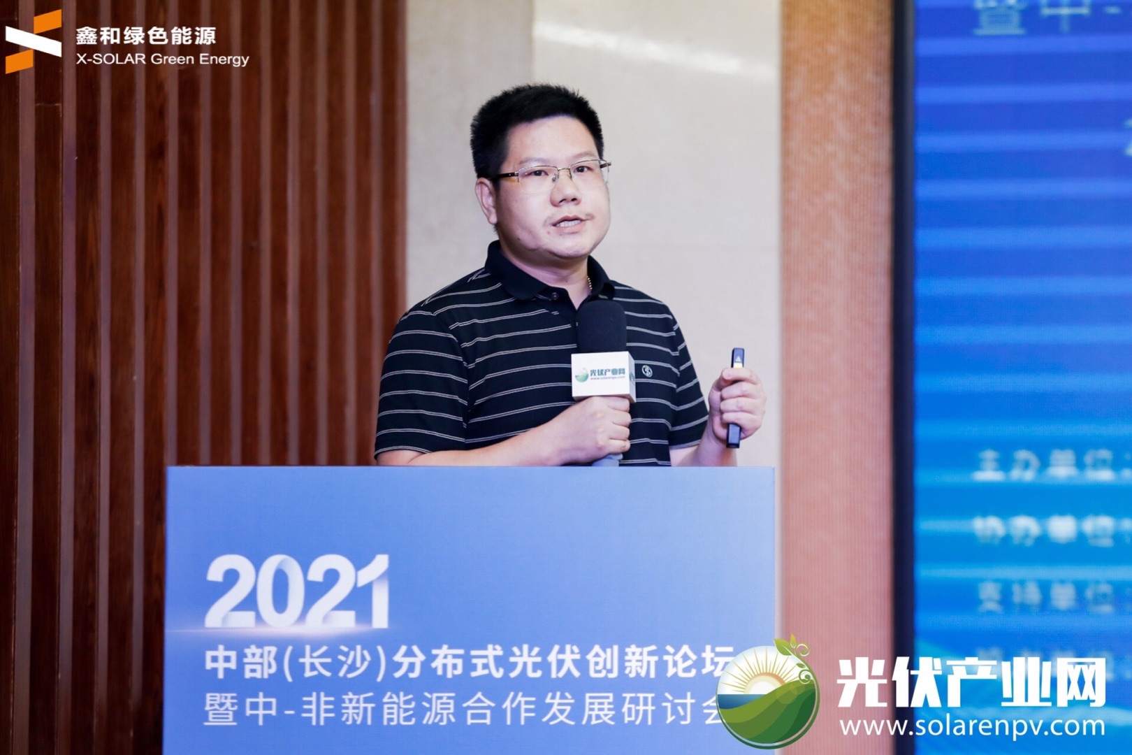 天下权威媒体纷纷报道豪门国际官网董事长刘鑫在长沙光伏立异论坛上发出的“控温促生长”良心呼吁