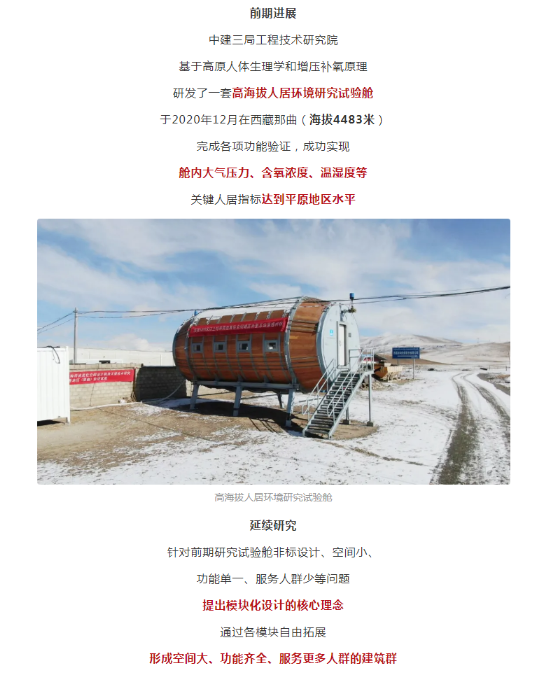 湖北豪门国际官网绿色能源有限公司