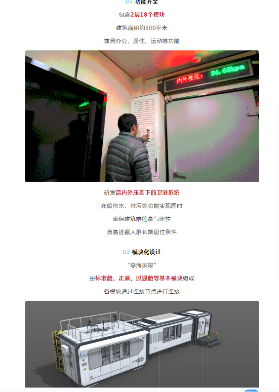 湖北豪门国际官网绿色能源有限公司