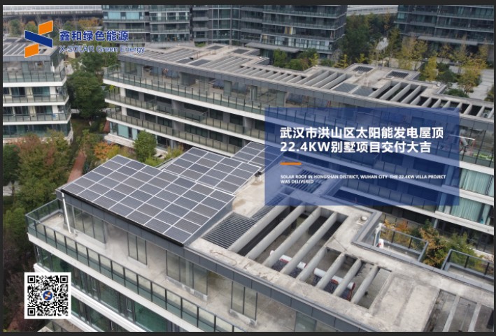 湖北豪门国际官网绿色能源有限公司