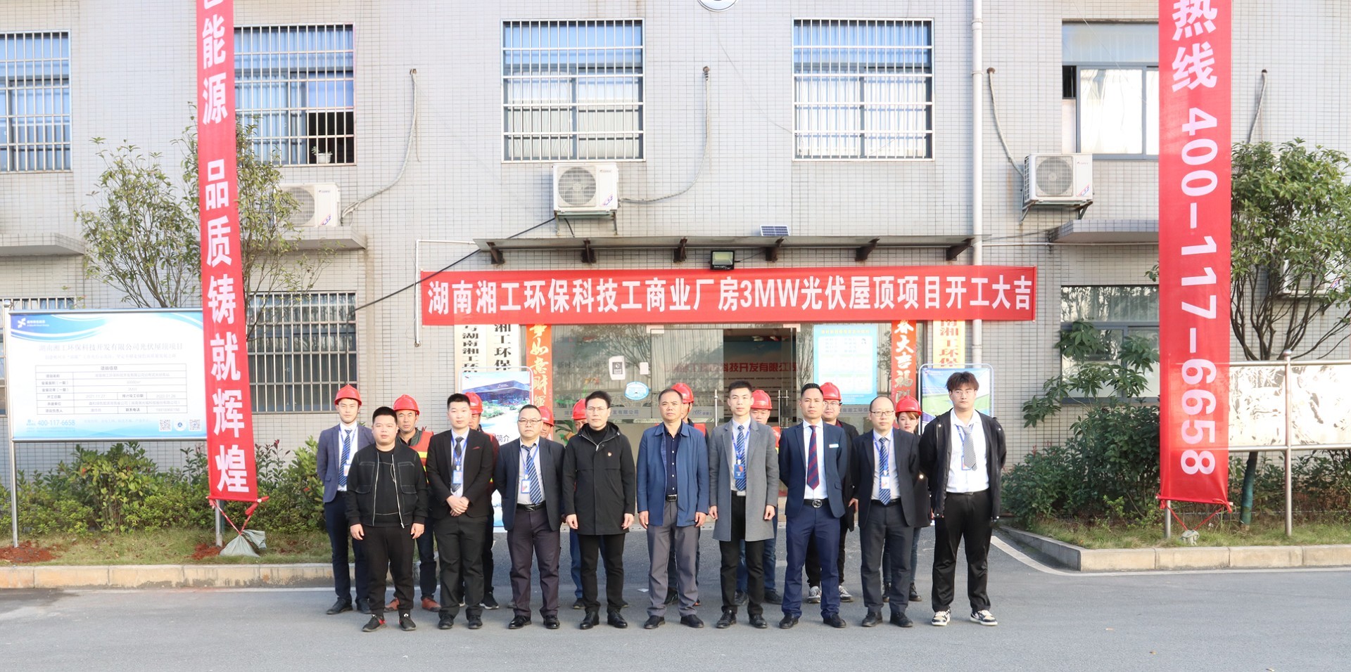 工商业光伏再下一城 豪门国际官网集团与郴州石盖塘工业园有“伏”同享