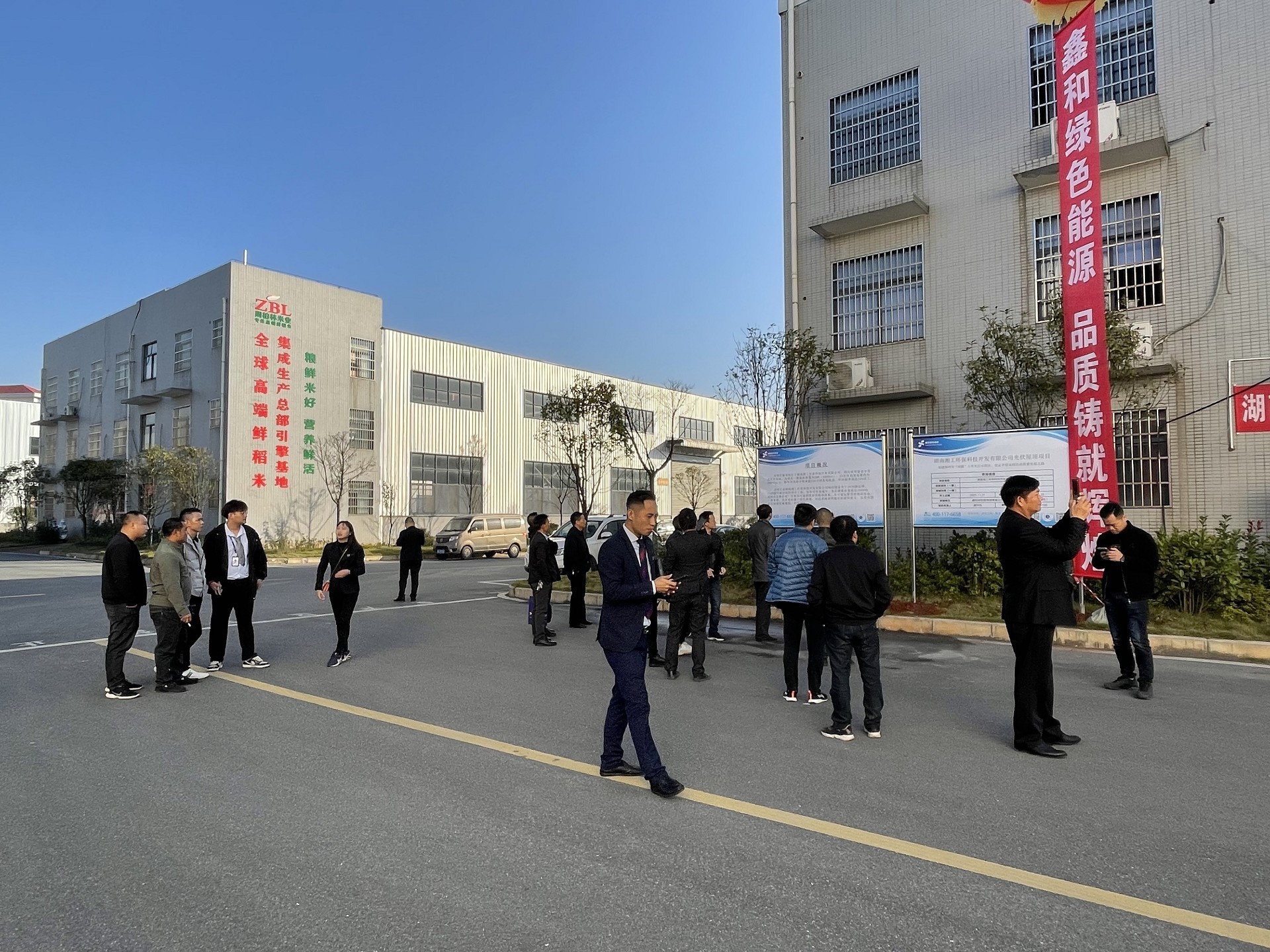 湖北豪门国际官网绿色能源有限公司