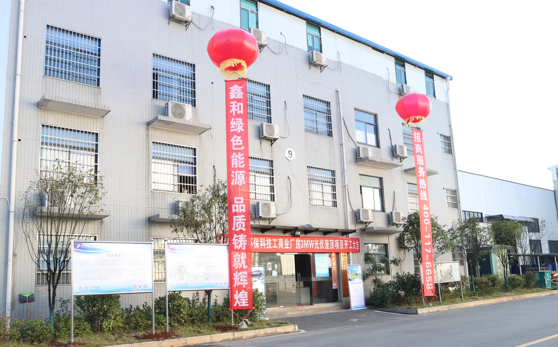 湖北豪门国际官网绿色能源有限公司