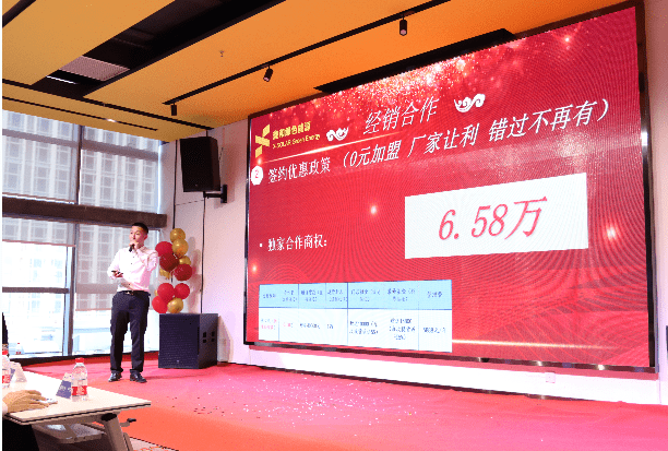 湖北豪门国际官网绿色能源有限公司