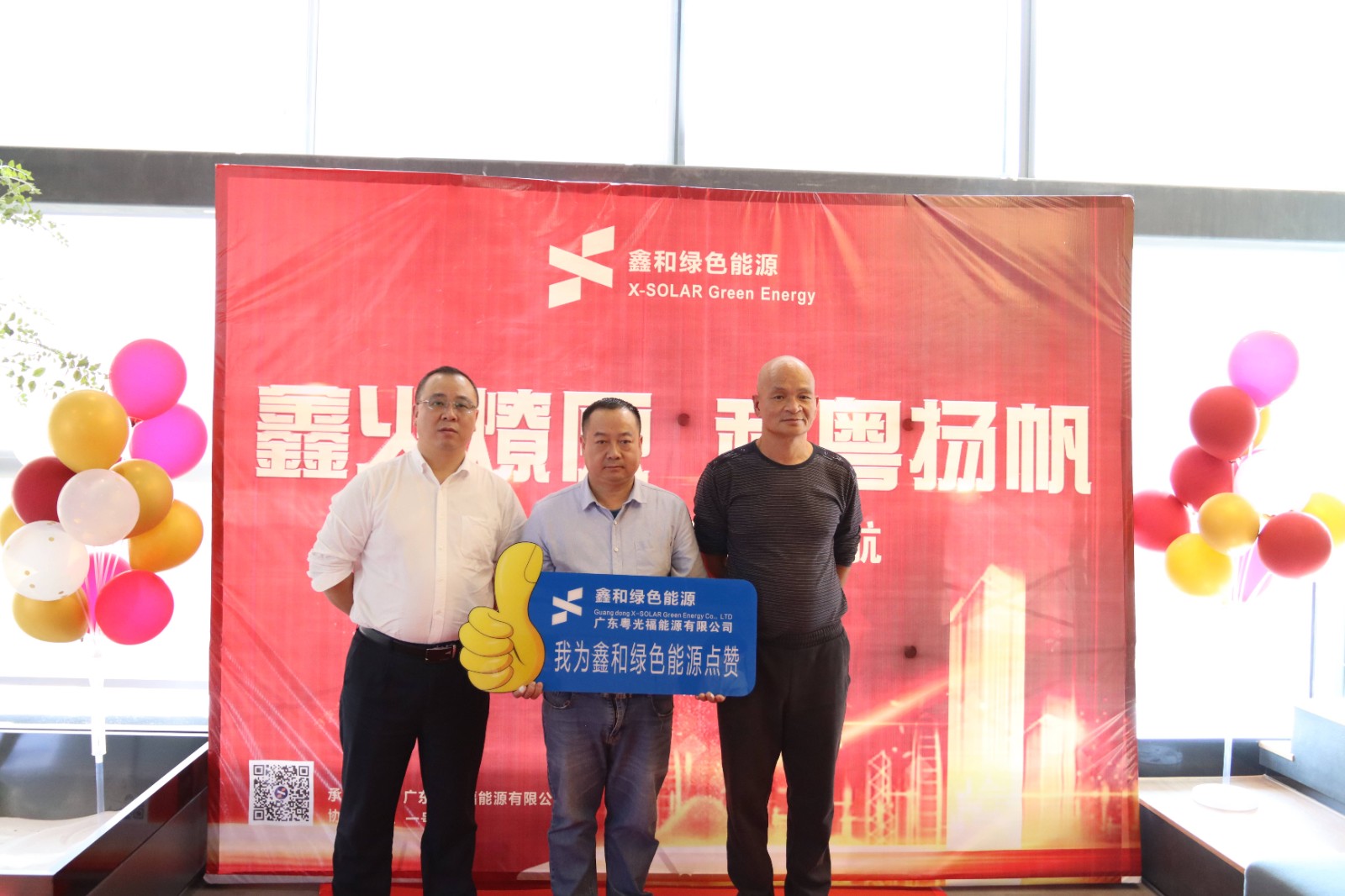 湖北豪门国际官网绿色能源有限公司