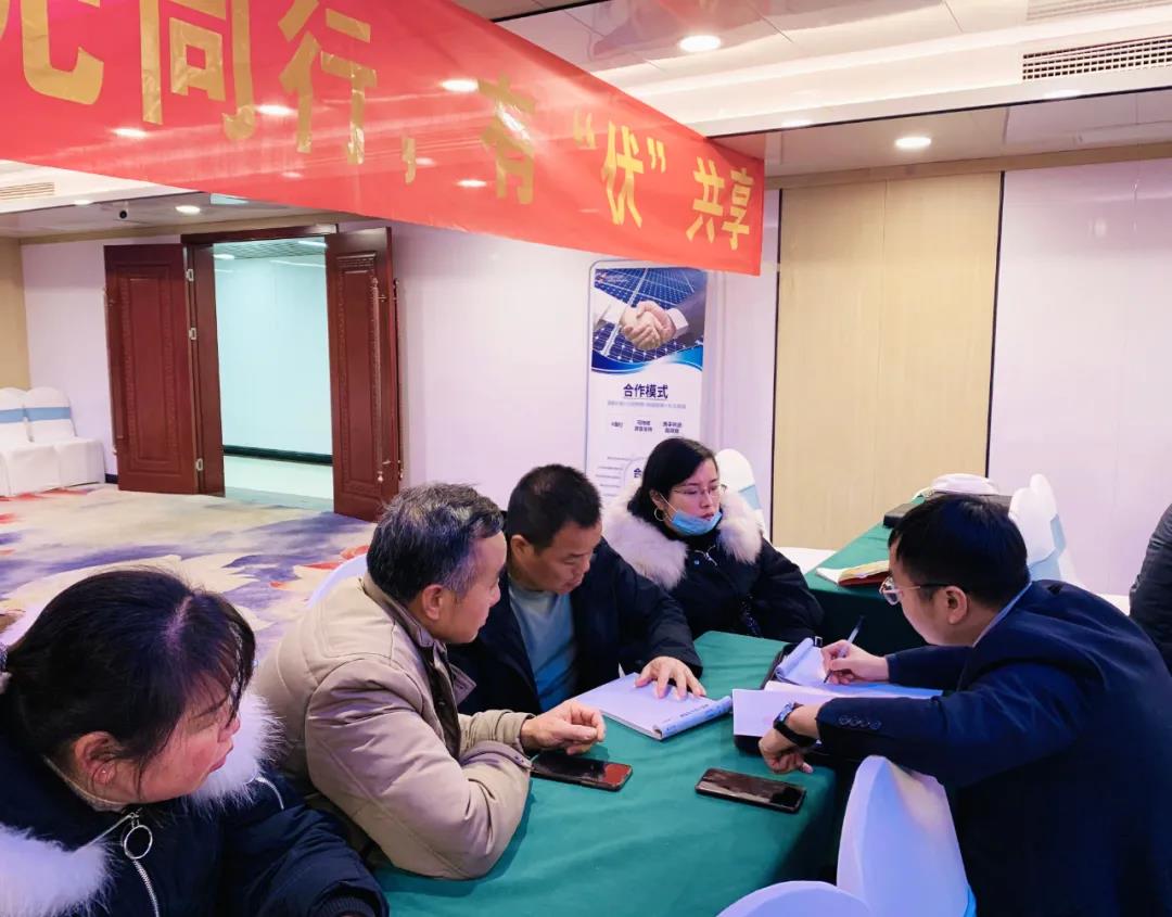 湖北豪门国际官网绿色能源有限公司