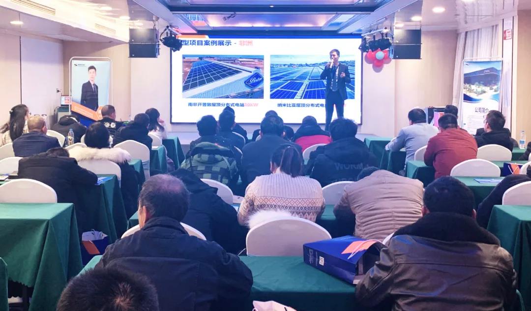 湖北豪门国际官网绿色能源有限公司