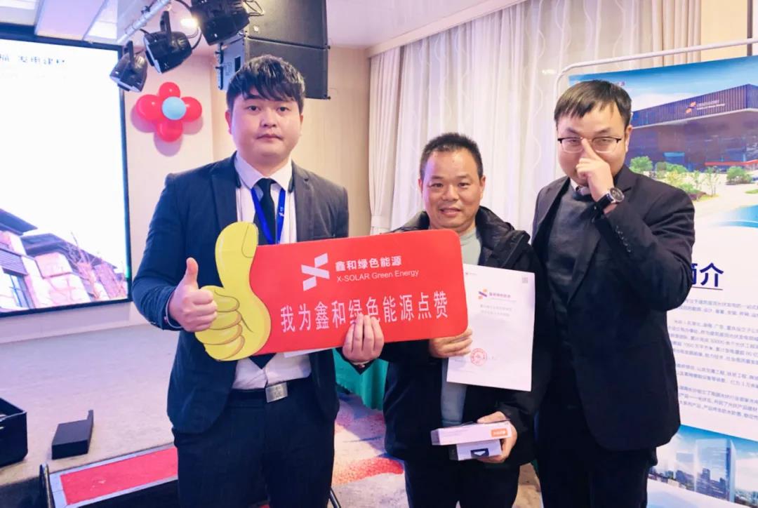 湖北豪门国际官网绿色能源有限公司