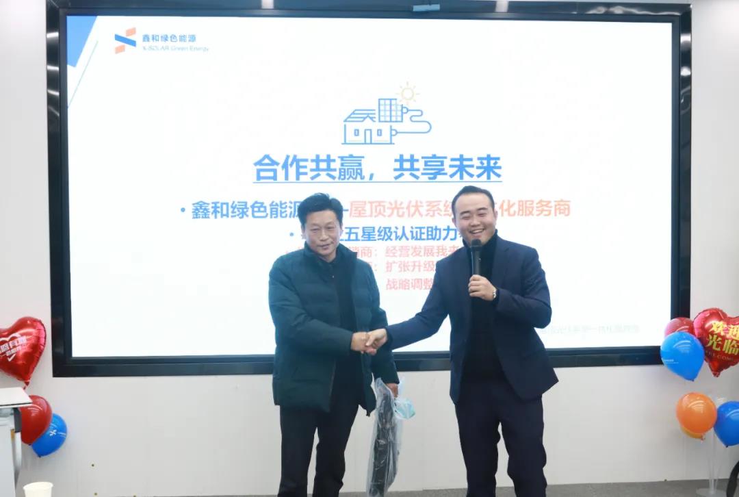 湖北豪门国际官网绿色能源有限公司