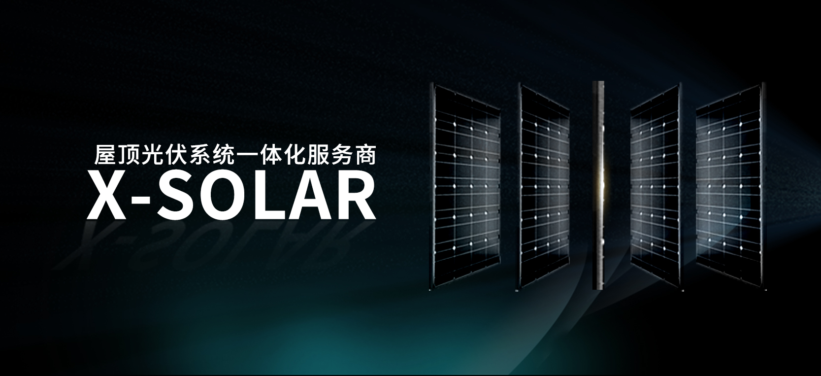 湖北豪门国际官网绿色能源有限公司