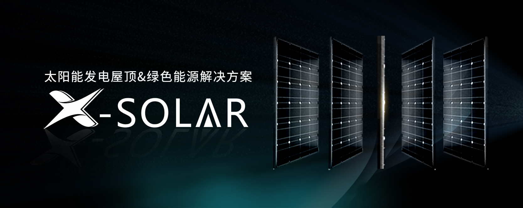 湖北豪门国际官网绿色能源有限公司