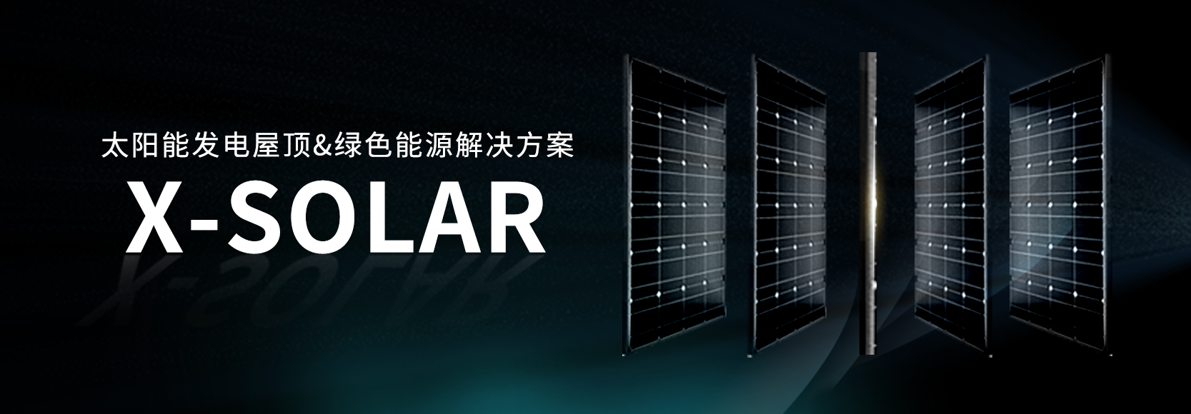 湖北豪门国际官网绿色能源有限公司