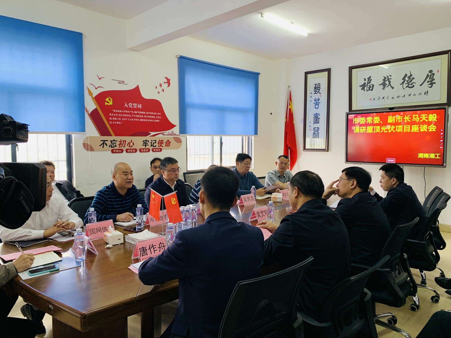 湖北豪门国际官网绿色能源有限公司