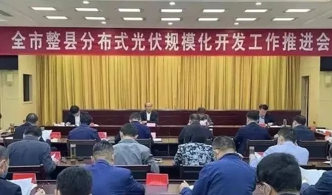 湖北豪门国际官网绿色能源有限公司