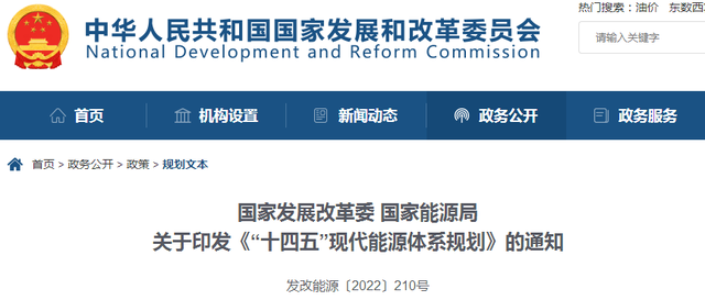 湖北豪门国际官网绿色能源有限公司