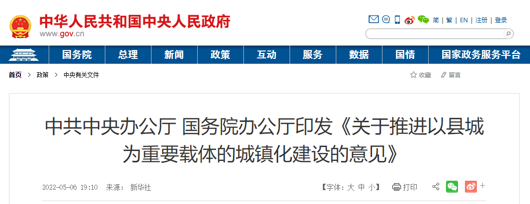 湖北豪门国际官网绿色能源有限公司