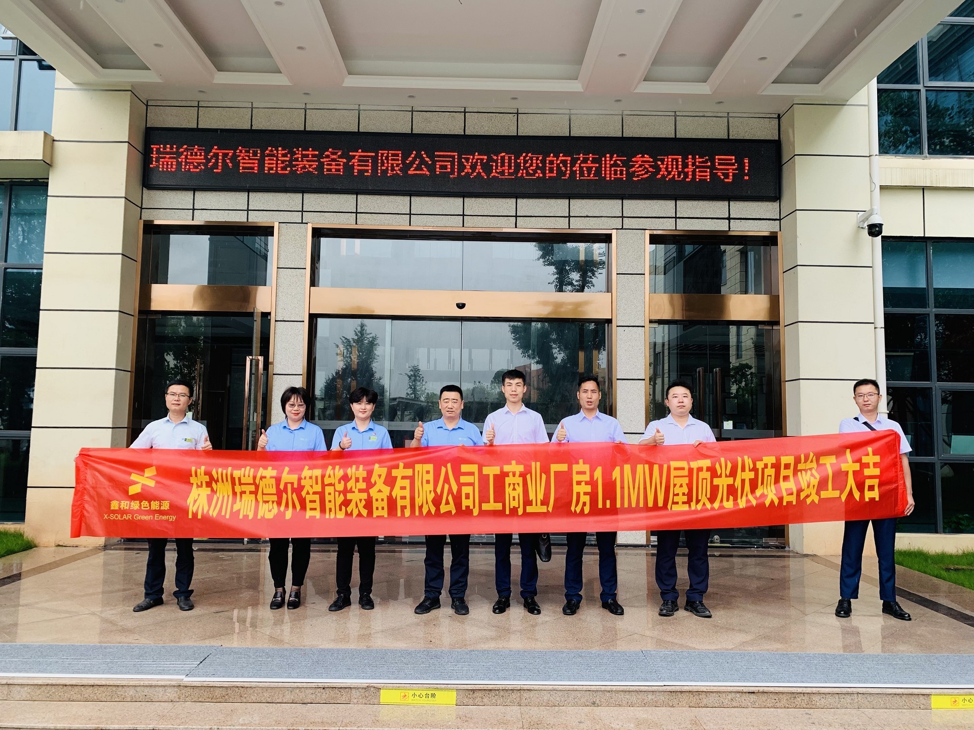 湖北豪门国际官网绿色能源有限公司