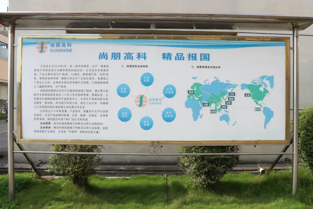 湖北豪门国际官网绿色能源有限公司