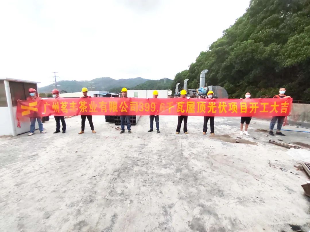 湖北豪门国际官网绿色能源有限公司