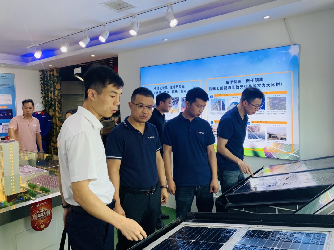 湖北豪门国际官网绿色能源有限公司