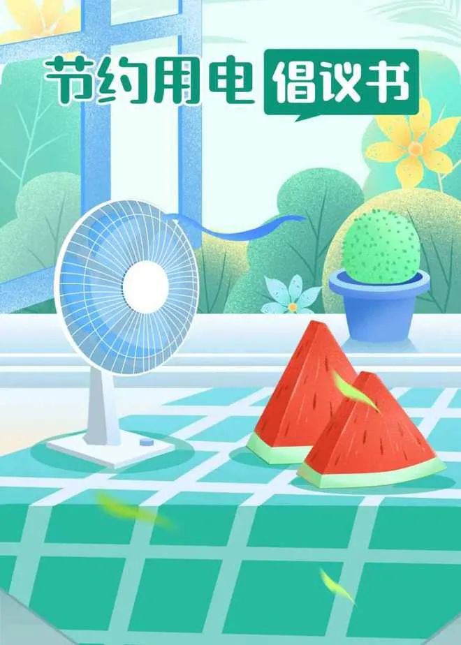 湖北豪门国际官网绿色能源有限公司