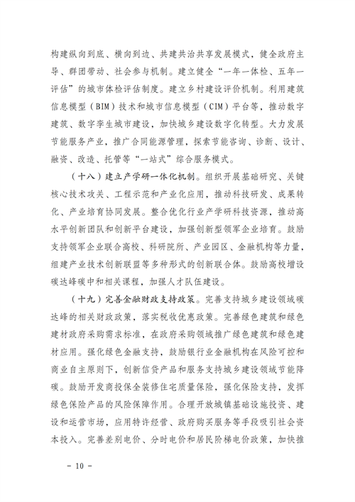 湖北豪门国际官网绿色能源有限公司