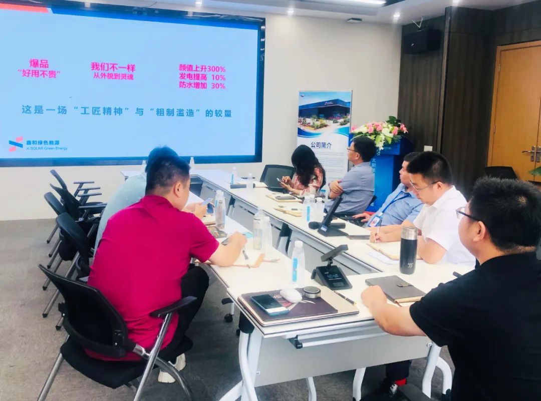 湖北豪门国际官网绿色能源有限公司