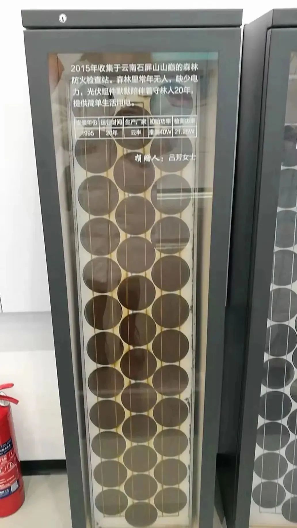 湖北豪门国际官网绿色能源有限公司