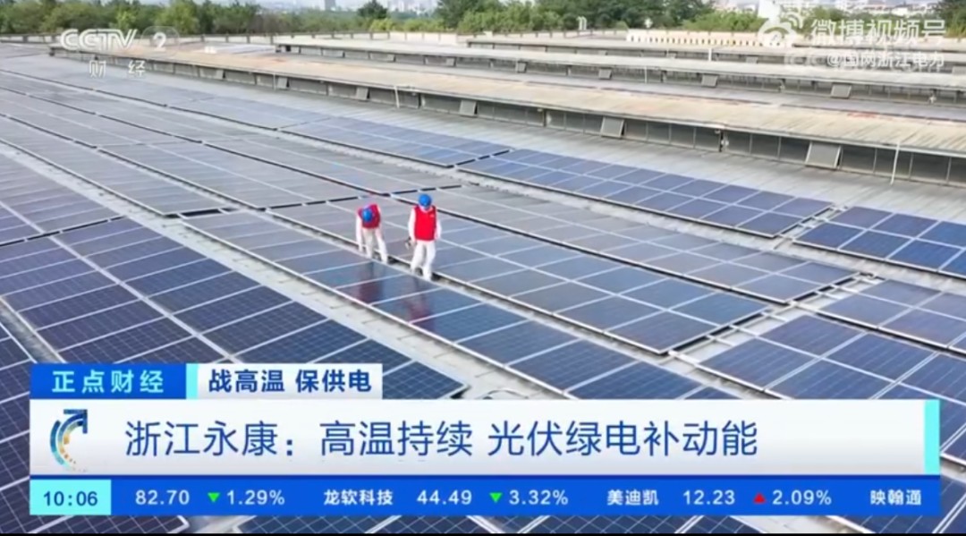 湖北豪门国际官网绿色能源有限公司