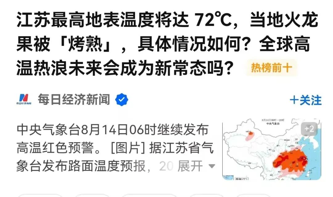 湖北豪门国际官网绿色能源有限公司