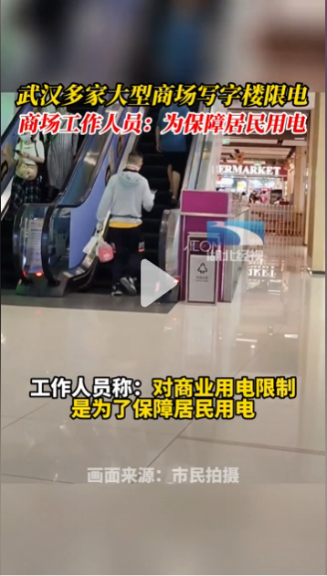 湖北豪门国际官网绿色能源有限公司