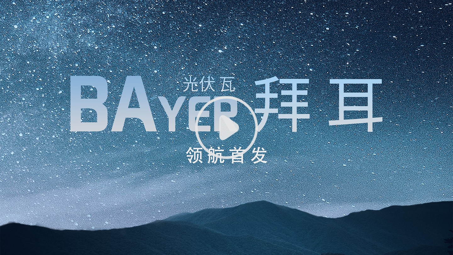 湖北豪门国际官网绿色能源有限公司