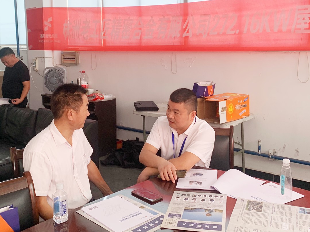 湖北豪门国际官网绿色能源有限公司