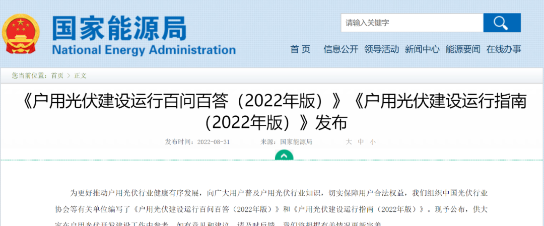 湖北豪门国际官网绿色能源有限公司