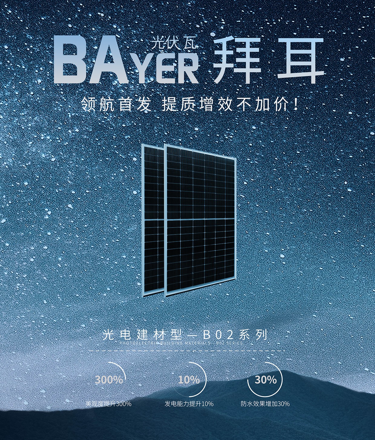 湖北豪门国际官网绿色能源有限公司