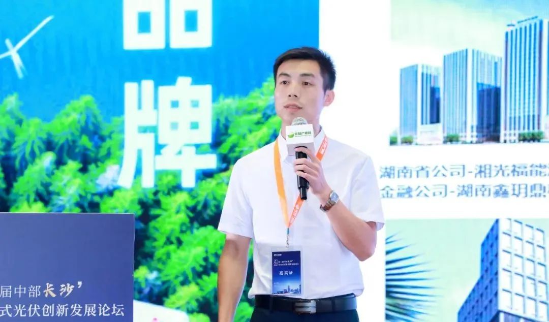 湖北豪门国际官网绿色能源有限公司