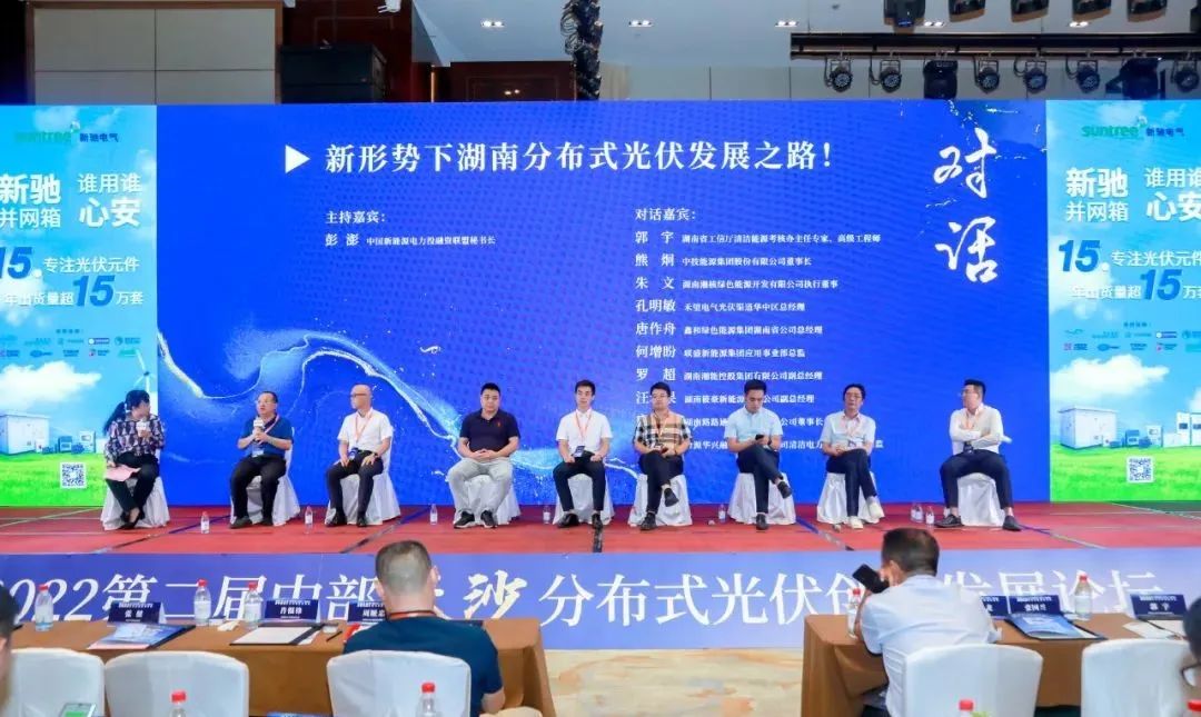 湖北豪门国际官网绿色能源有限公司