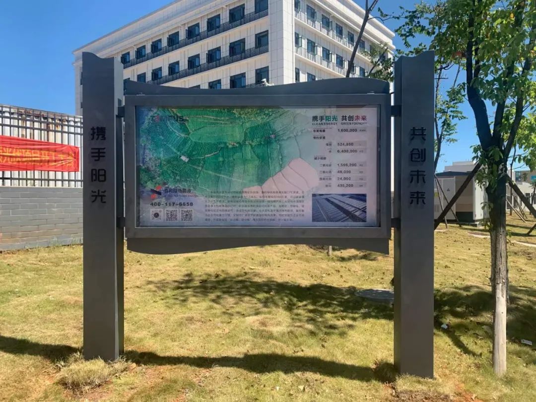 湖北豪门国际官网绿色能源有限公司