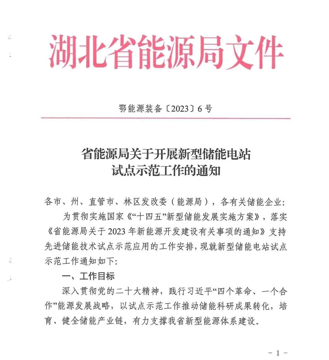 光伏电站_家用太阳能光伏发电_光伏发电署理加盟