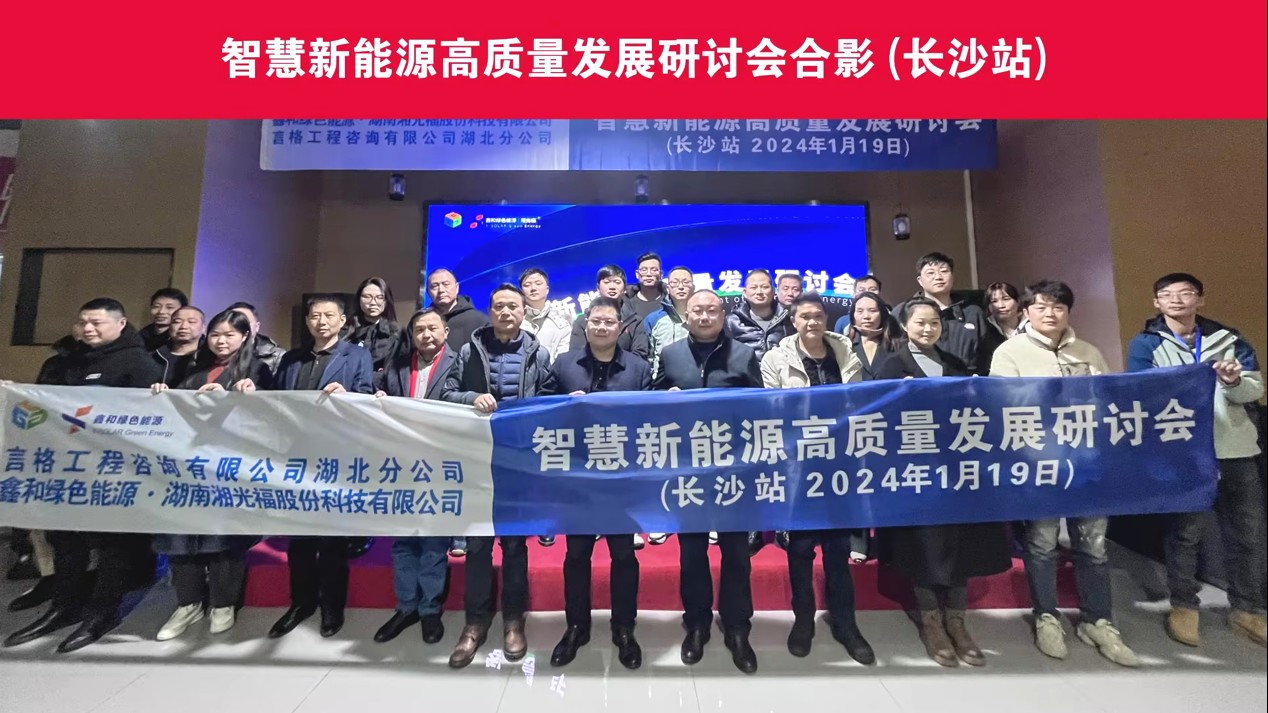 光伏电站_家用太阳能光伏发电_光伏发电署理加盟